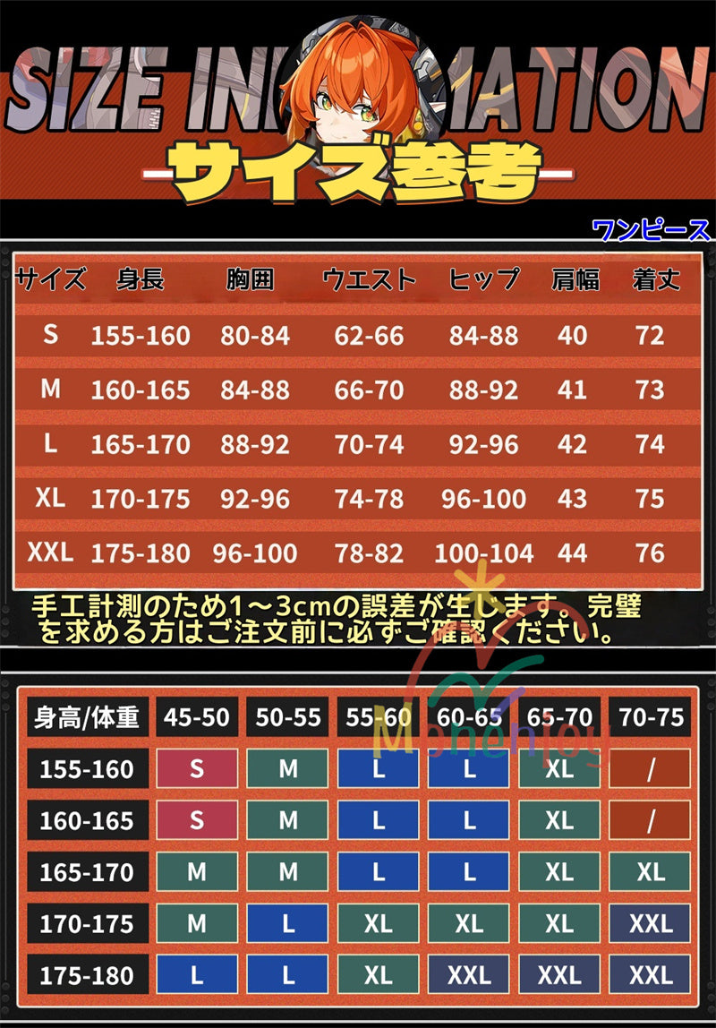 Monenjoy　ゼンレスゾーンゼロ オルペウス コスプレ衣装 鬼火　尻尾追加　ゼンゼロ　オボルス小隊　コスチューム　イベント