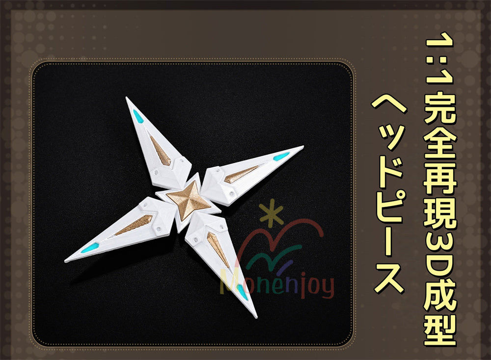 Monenjoy　鳴潮 シグリカ コスプレ衣装　ドレス　コスチューム　3d樹脂製パーツ MONENJOY