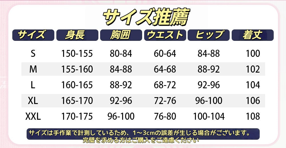Monenjoy　鳴潮　エイメス　コスプレ衣装　合金製パーツUP　光輪発光機能　イベント　豪華生地　イベント舞台対応 MONENJOY