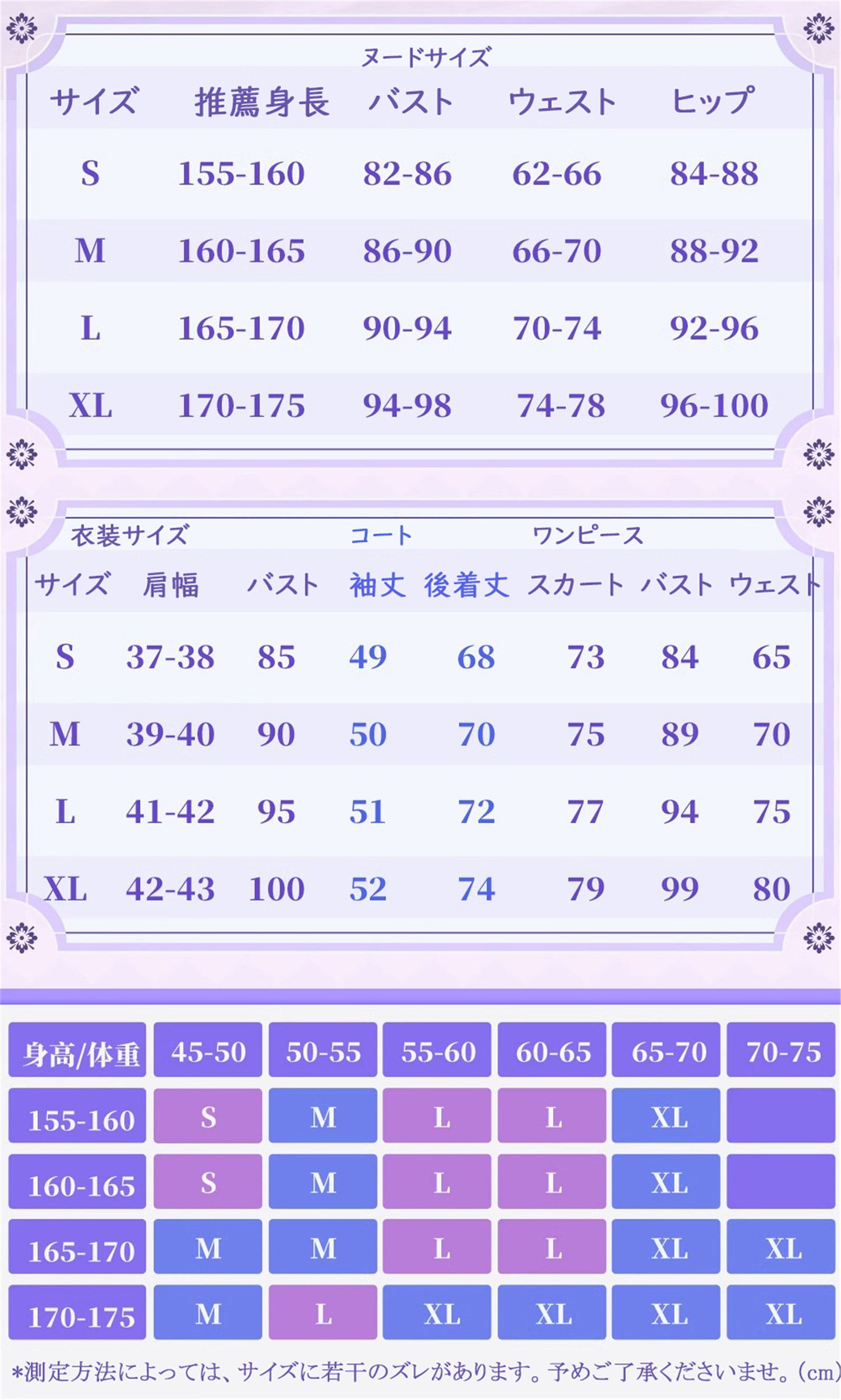 Monenjoy　原神　フォンテーヌ　クロリンデ　神の目 コスチューム　衣装　ハロウィン　クリスマス　衣装　イベント　変装　cosplay　男女兼用 - Monenjoy