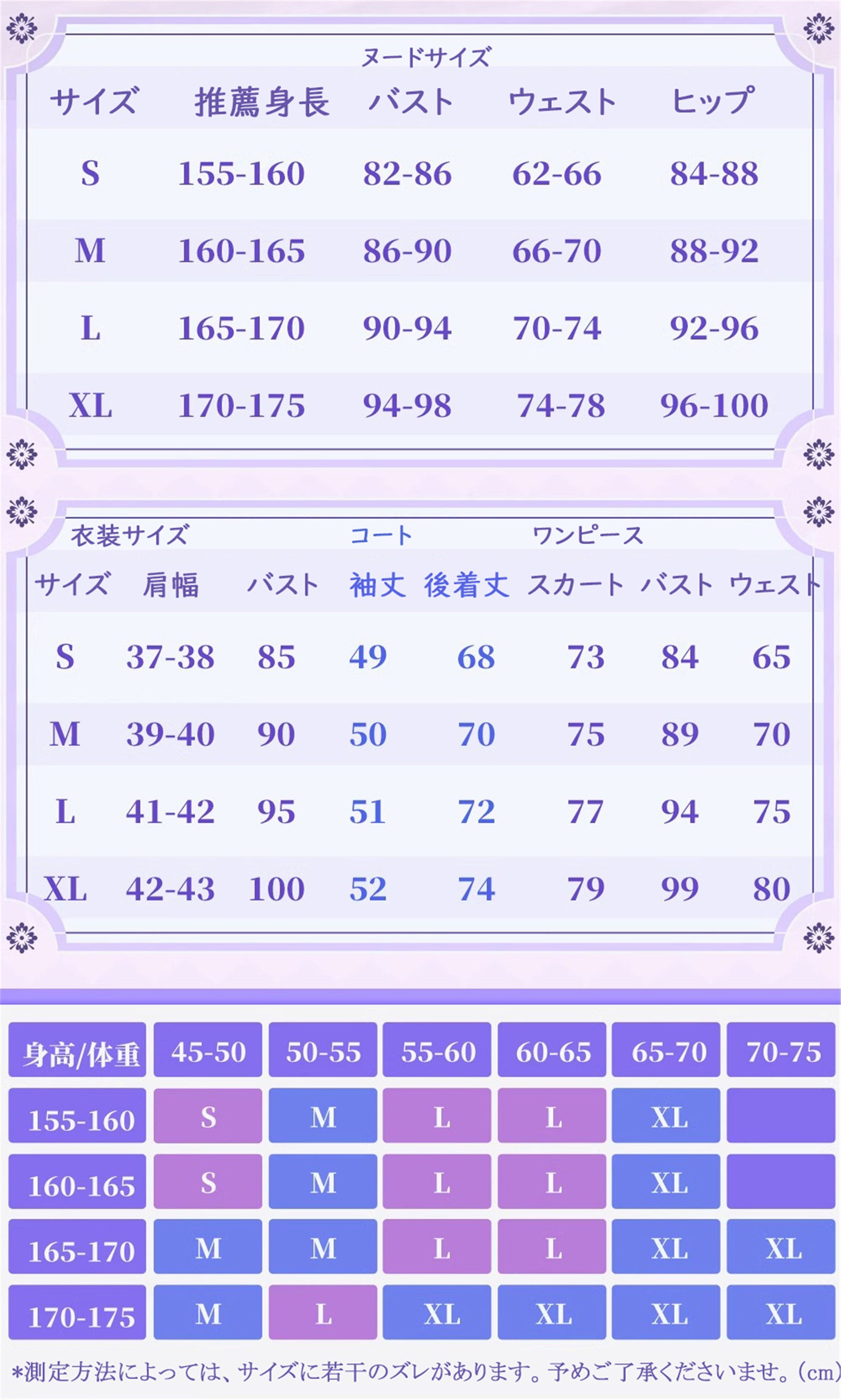 Monenjoy　原神　フォンテーヌ　クロリンデ　神の目 コスチューム　衣装　ハロウィン　クリスマス　衣装　イベント　変装　cosplay　男女兼用 - Monenjoy