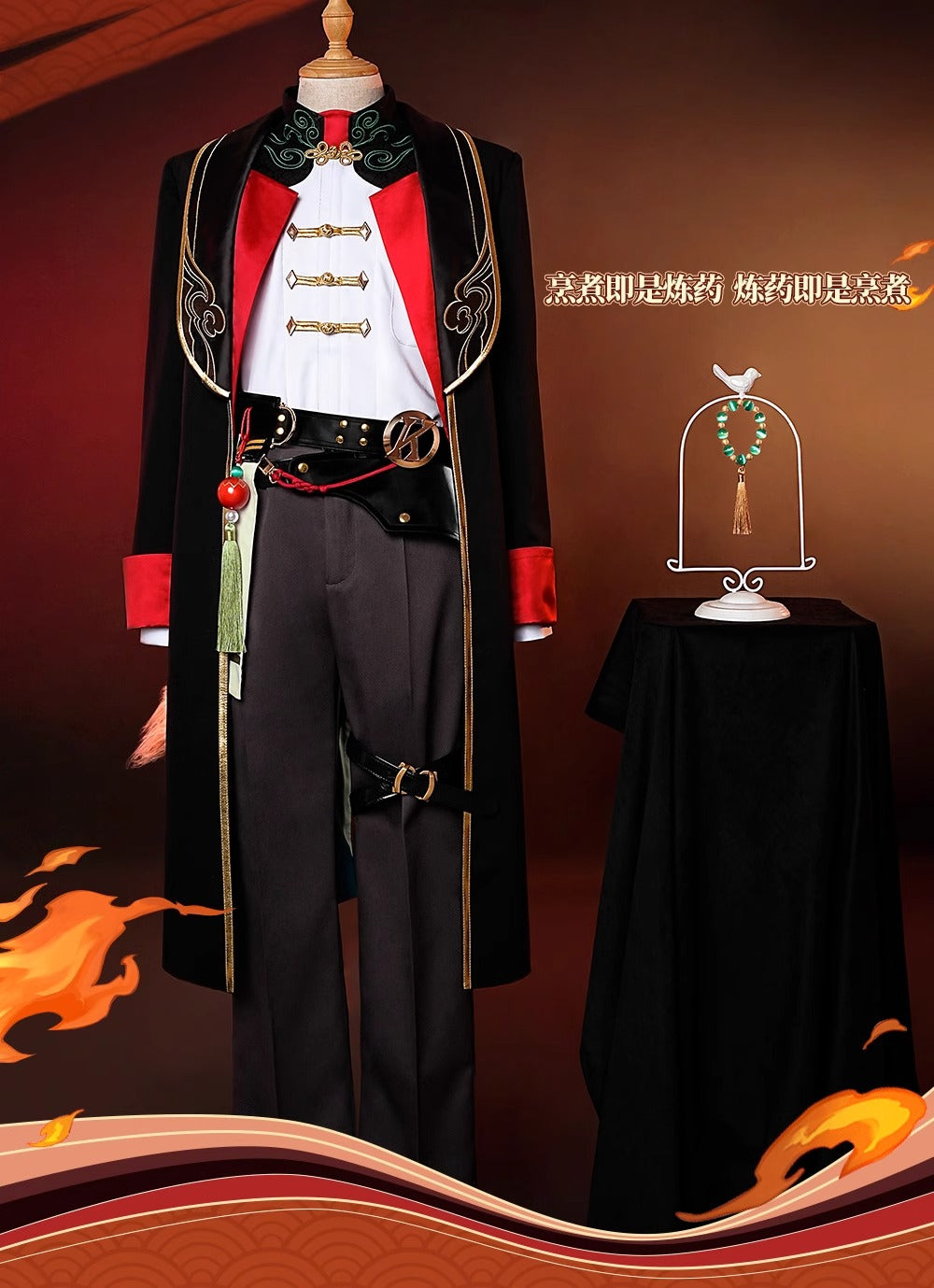 Monenjoy　崩壊：スターレイル　椒丘　中国版KFCコラボ　　仙舟「曜青」の狐族　コスチューム　イベント　コスプレ　衣装　 - Monenjoy