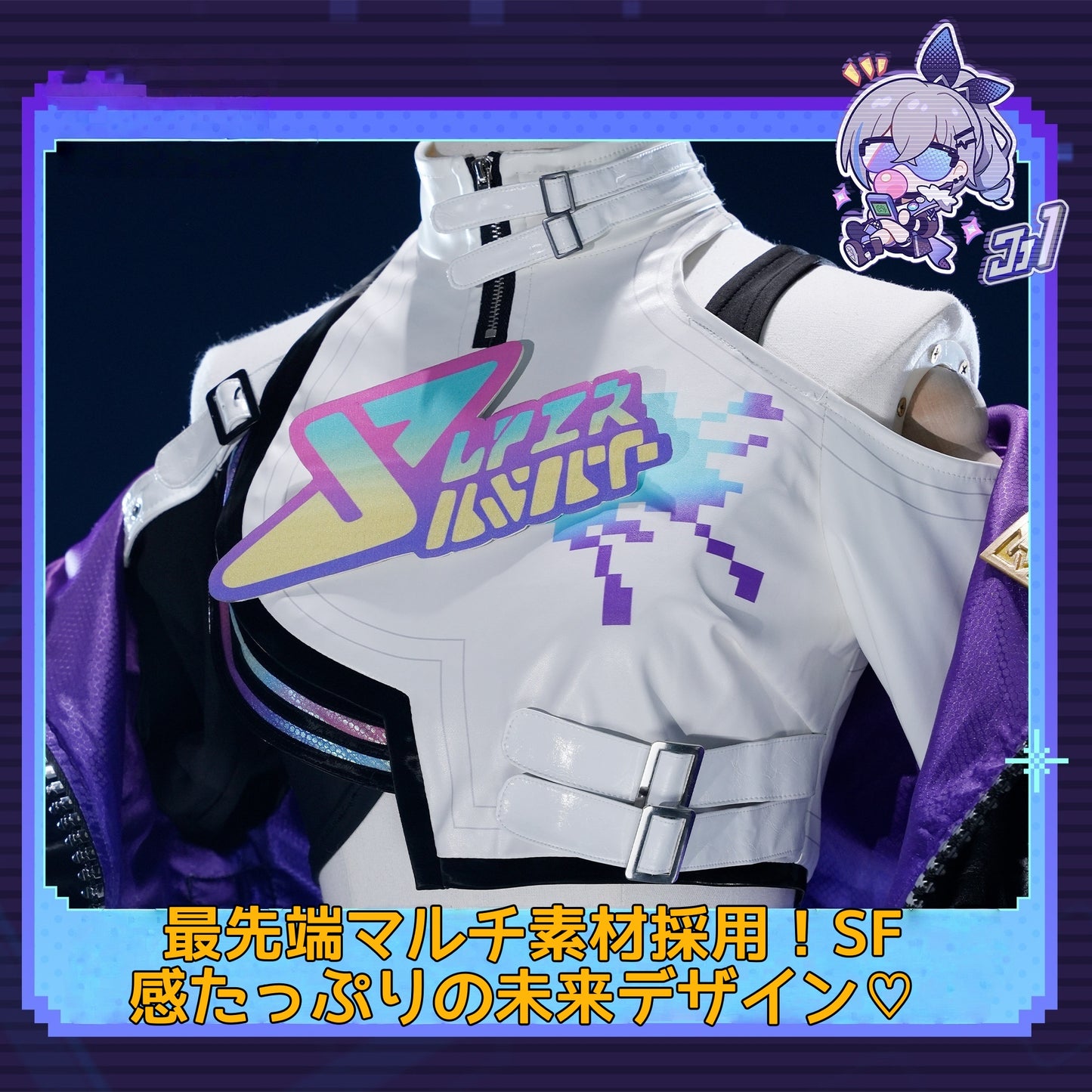 Monenjoy 崩壊スターレイル 銀狼 新Ver　二相楽園 愉悦銀狼 コスプレ衣装 金属製パーツ 舞台服 Monenjoy