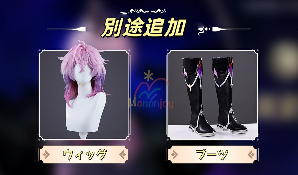 Monenjoy　原神　ドゥリン/Durin　コスプレ衣装 　翼＋尻尾追加　Genshin Impact　 初期衣装—星の贈り物　魔女会　コスチューム　 MONENJOY