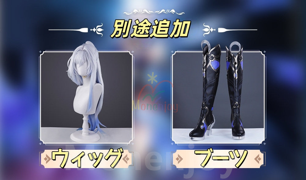 Monenjoy　崩壊スターレイル 鏡流　コスプレ衣装　Jingliu　コスチューム　Honkai: Star Rail　仙舟「羅浮」 イベント　剣士服 MONENJOY