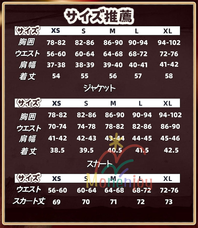 Monenjoy　魔法少女ノ魔女裁判　二階堂 ヒロ　コスプレ衣装　にかいどう ヒロ　髪飾付　まのさば　コスチューム　ワンピース　仮装