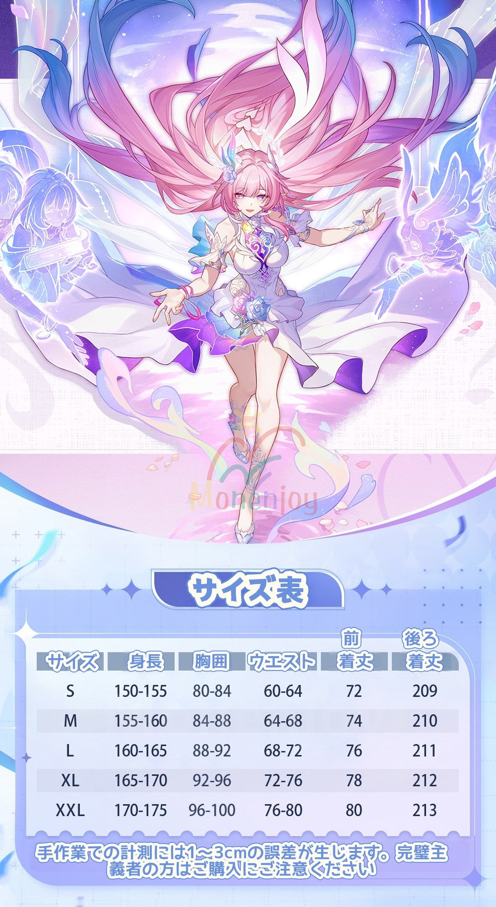 予約　Monenjoy 崩壊スターレイル　コスプレ　キュレネ　Cyrene 衣装　豪華　2.4m超ロング裾 　洋服　ワンピース　 1/3Delusion