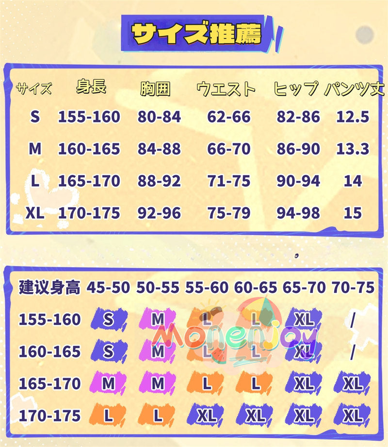 Monenjoy　原神　ヤフォダ　コスプレ　金属製神の目　ナド・クライ編　風元素　月の輪　PU手甲付　コスプレ衣装　金属製パーツ　コスチューム　27個大セット　ハロウィン