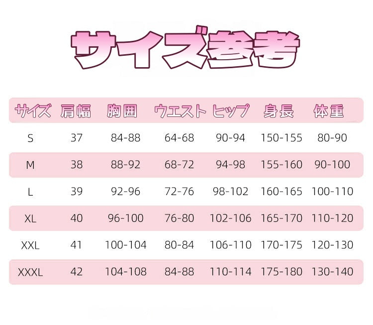 Monenjoy　ロシデレ　アーリャ 　コスプレ衣装　アリサ・ミハイロヴナ・九条　ろしでれ　JK服　高校服　ユニフォーム　時々ボソッとロシア語でデレる隣のアーリャさん 　コスチューム