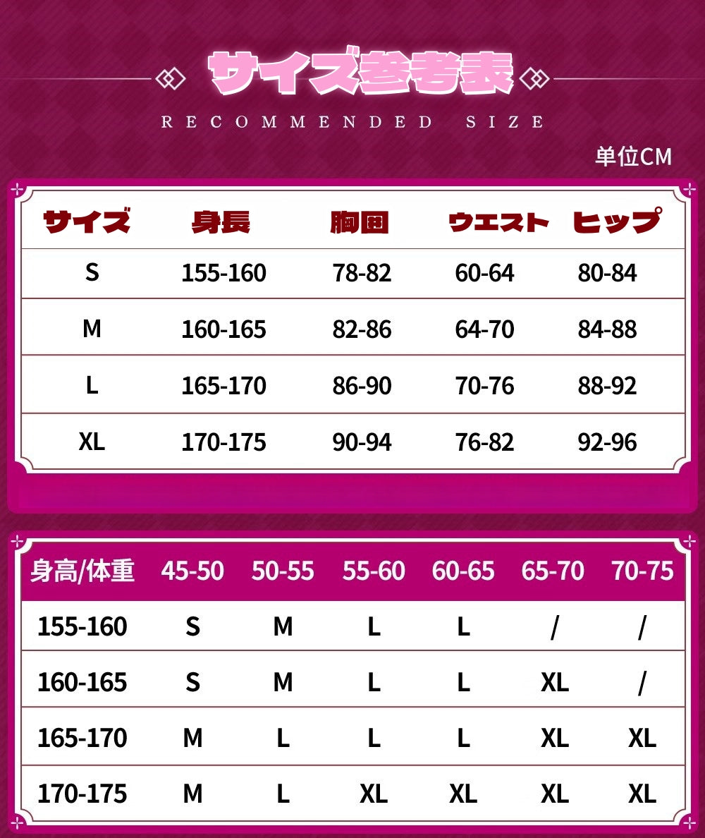 Monenjoy 初音ミク ラビットホール VOCALOID コスプレ衣装 コスチューム 演出服 アニメ ゲーム ハロウィン cosplay 変装 - Monenjoy