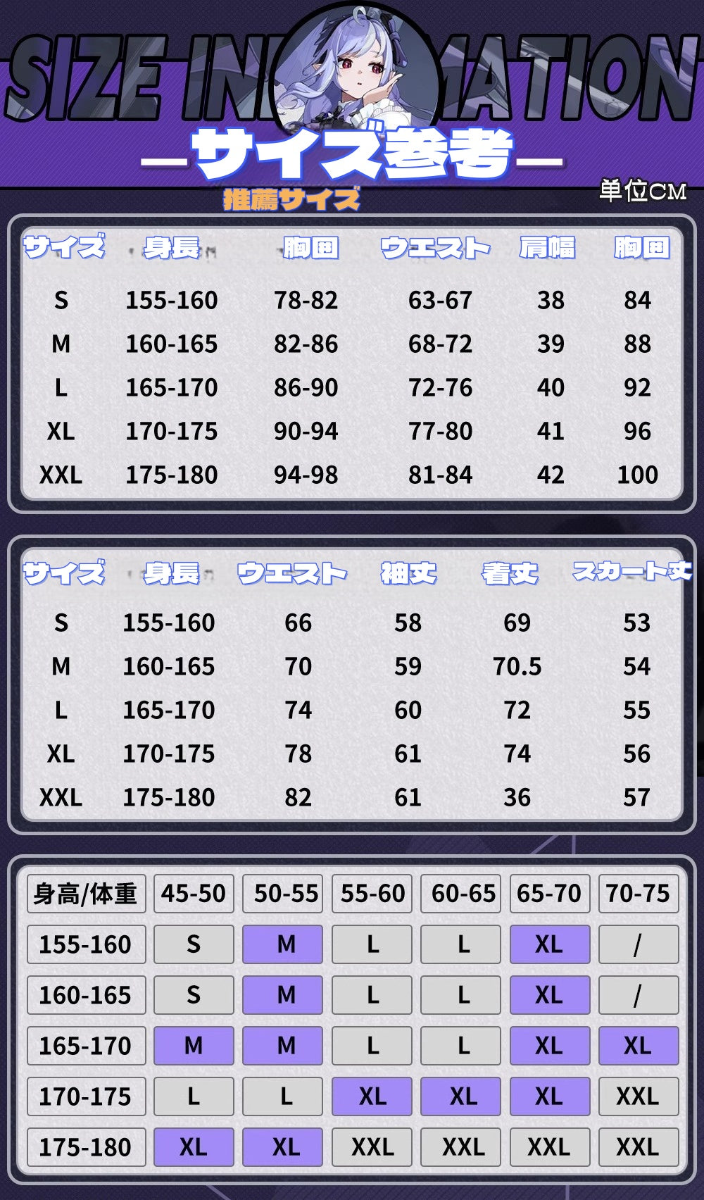 Monenjoy　ゼンゼロ ビビアン コスプレ　完全再現コスチューム｜立体裁断×本革風人工皮革｜金属装飾パーツ付属｜MONENJOY 　洋服　地雷系　モッキンバード - Monenjoy