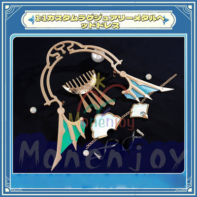 Monenjoy　崩壊スターレイル パール　コスプレ衣装 十の石心　礼服　ドレス　金属製パーツ　金属製ヘア飾付 MONENJOY