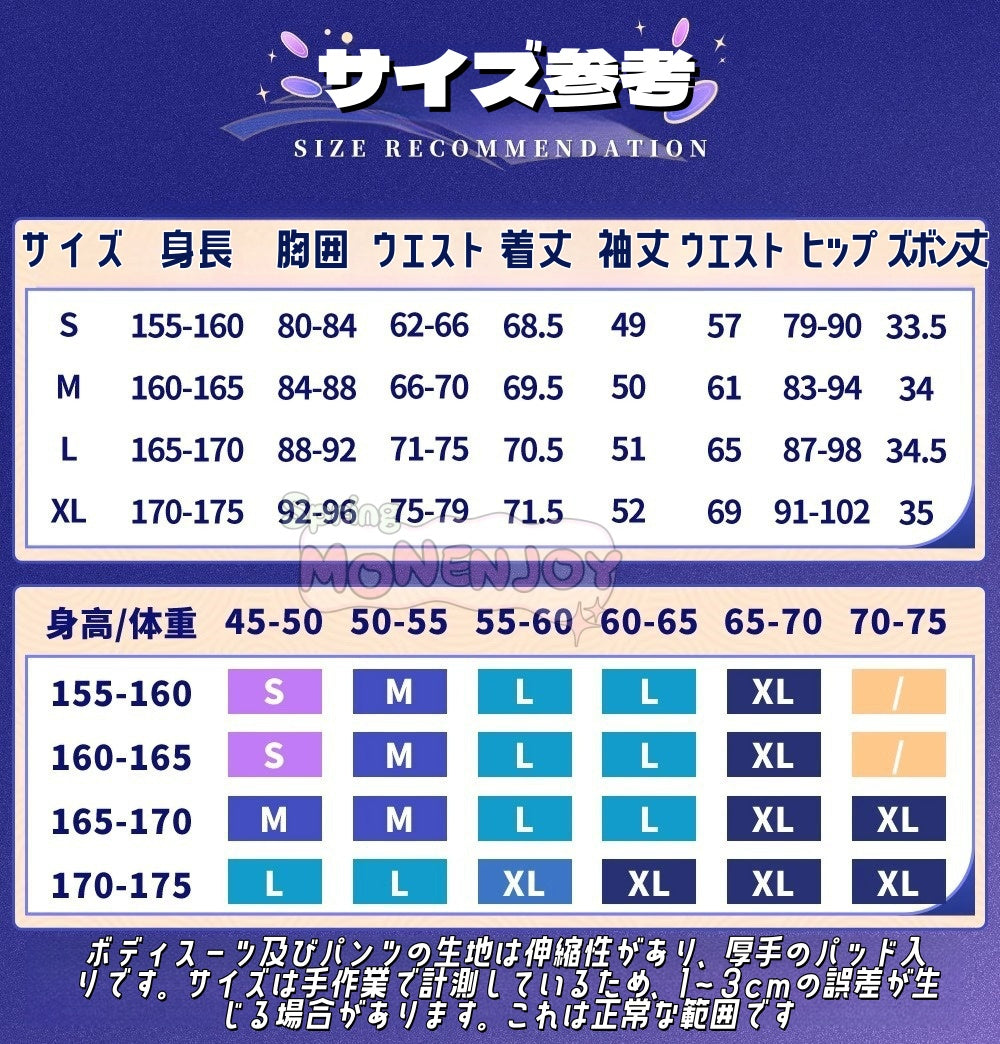 Monenjoy 崩壊スターレイル サフェル コスプレ衣装　コスチューム　セファリア Cifera 腿カバー付　尻尾付　豪華アクセサリー　GS1218 - Monenjoy