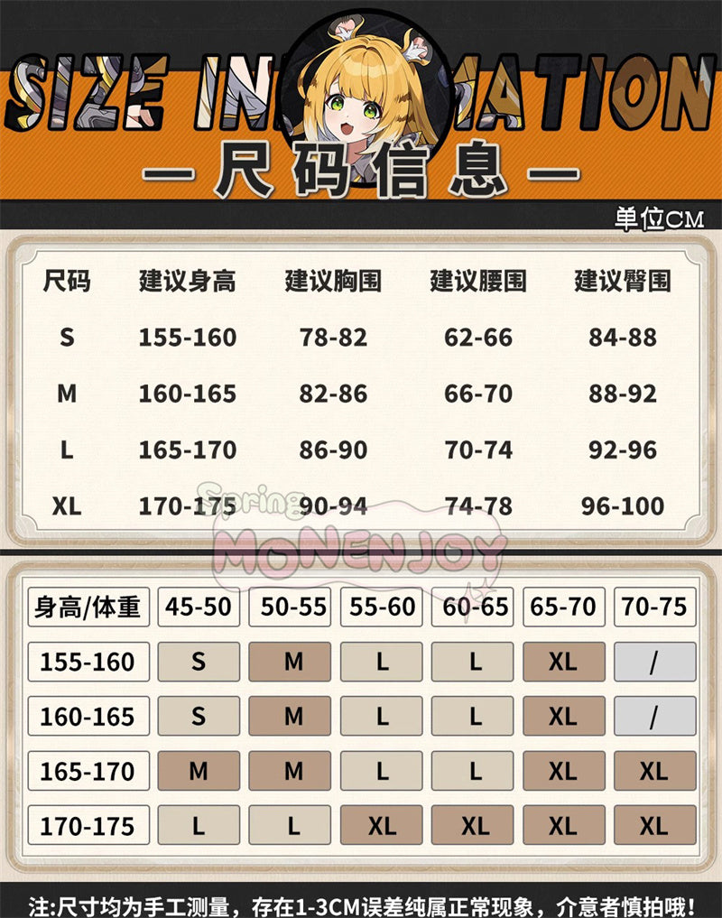 Monenjoy　ゼンレスゾーンゼロ 橘福福 　雲嶽山の門下生　コスプレ衣装 先着3名様限定：爪付き道具 - Monenjoy