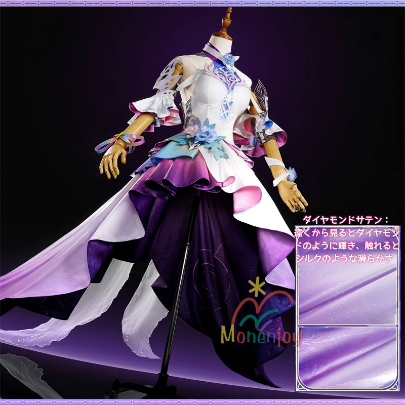 第2弾予約受付中　Monenjoy 崩壊スターレイル  キュレネ コスプレ衣装　 Cyrene  洋服　エリュシオン オンパロス編
