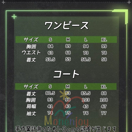 Monenjoy  アークナイツ Mon3tr M3 コスプレ衣装  明日方舟 Arknights  cosplay コスチューム イベント 仮装 変装GS1447