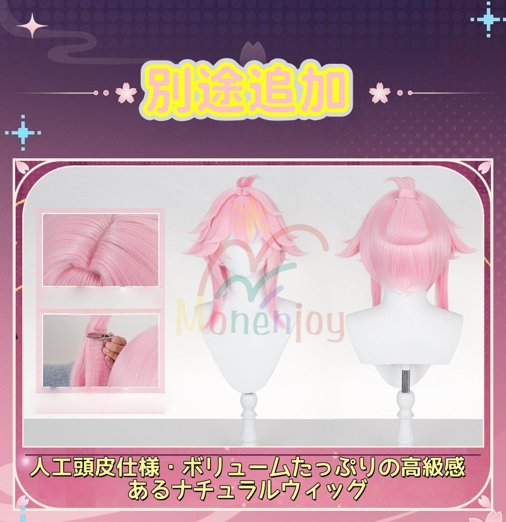 Monenjoy　崩壊スターレイル　緋英　コスプレ衣装　ひえい　コスチューム　金属製パーツ＋シューズカバー付　アッハ  星神のゲーム イベント　二相楽園 Ver.4 高再現コスチューム　仮装 Monenjoy