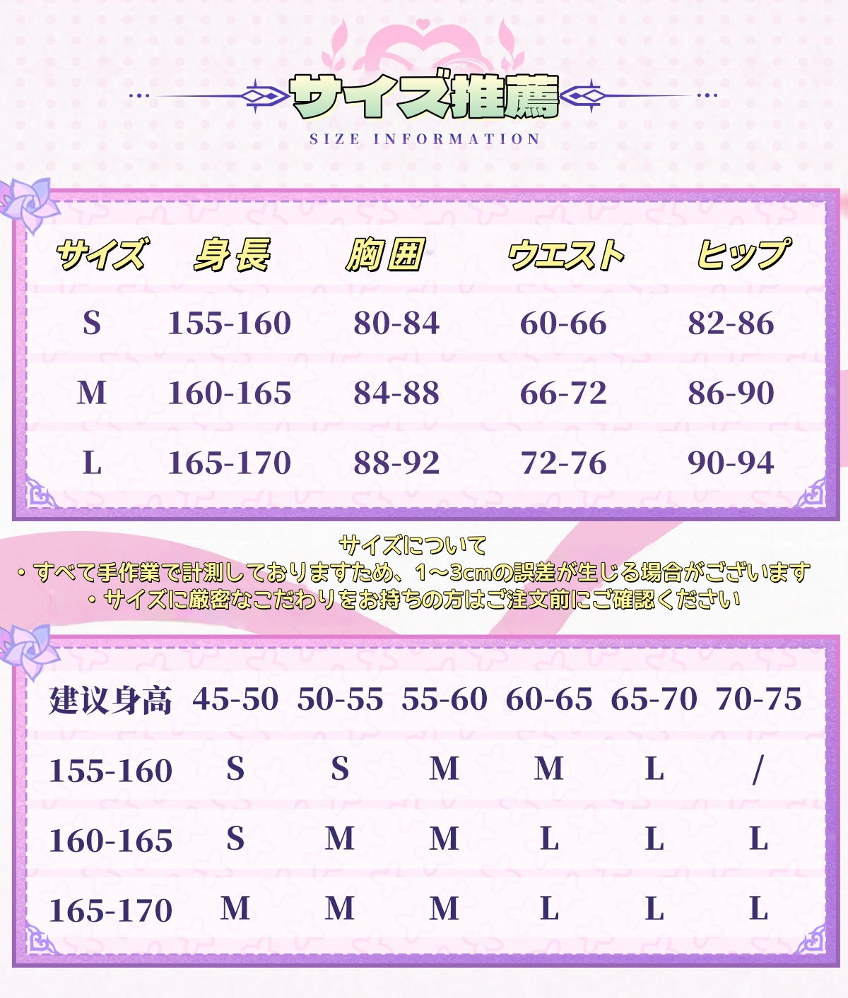 Monenjoy　崩壊スターレイル　ANTA　アンタ　コラボ　キュレネ　運動服　中国版　記憶は夢のプロローグ　コスチューム　