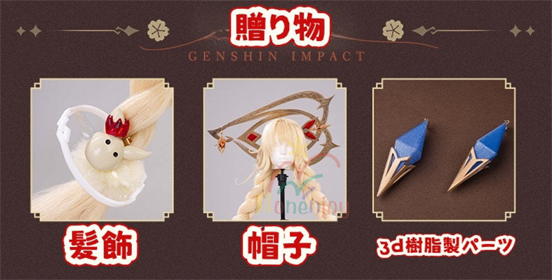 予約販売　Monenjoy　原神 アリス コスプレ衣装　コスチューム　帽子付　3d樹脂製パーツ　炎元素の神の目付　ナド・クライ編　魔術師　魔女　仮装　モンド / 魔女会