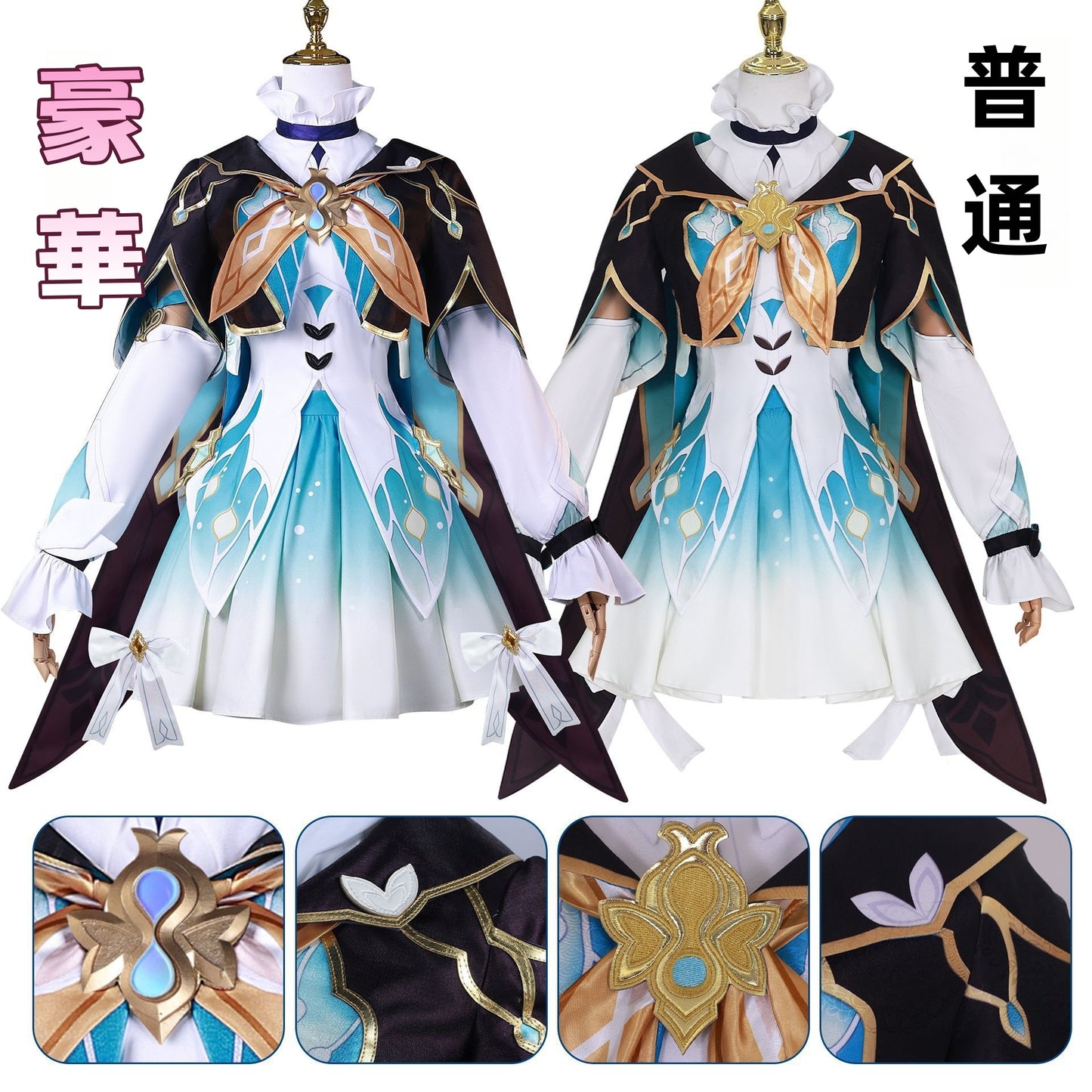 MOnenjoy 崩壊スターレイル ホタル 礼服　ワンピース　洋服　コスチューム　コスプレ衣装　 - Monenjoy