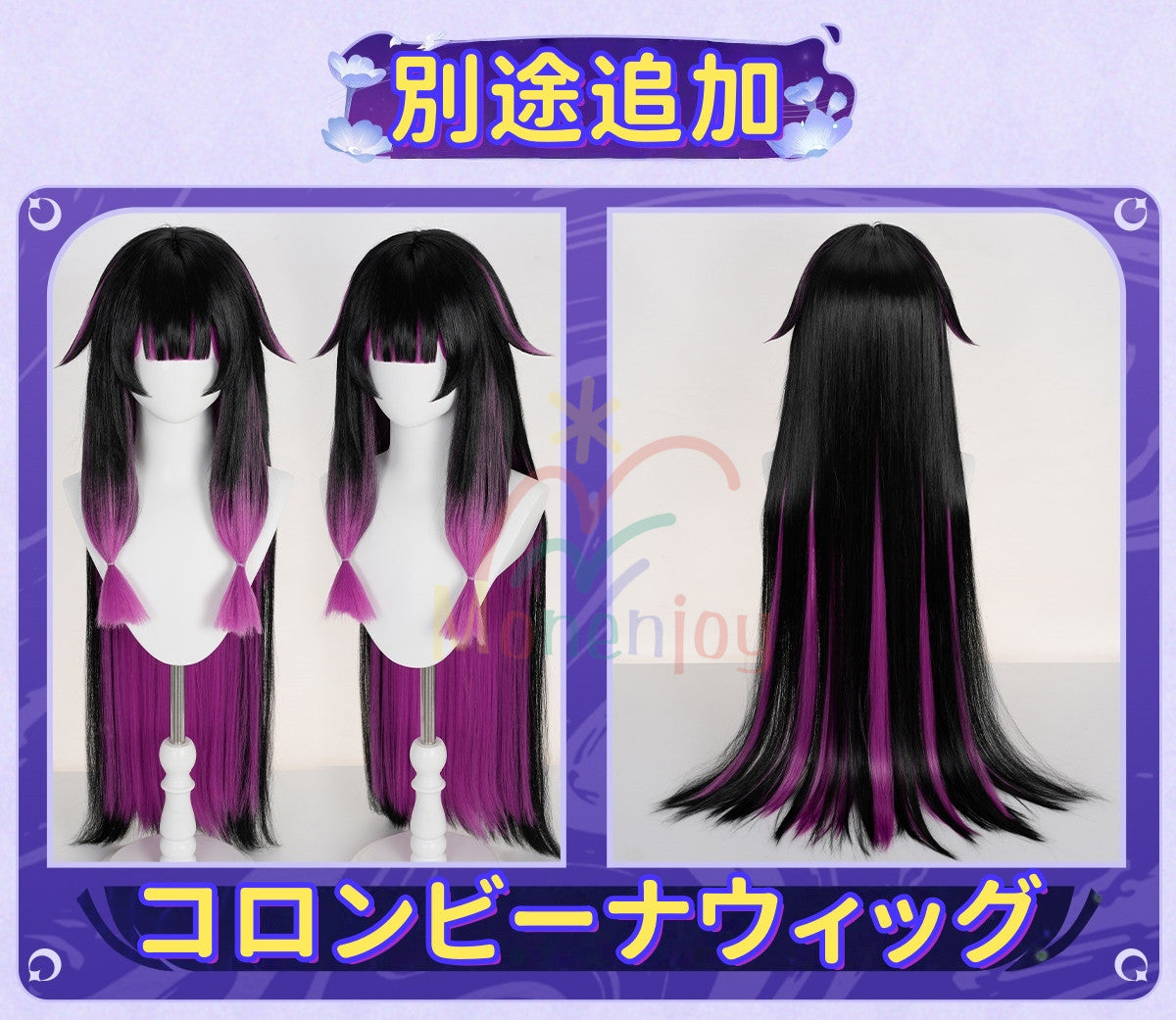 Monenjoy　原神　コロンビーナ　コスチューム衣装　少女　合金製パーツ　コスプレ　イベント　仮装　髪飾　ハロウィン