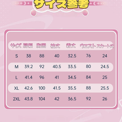 Monenjoy　2.5次元の 誘惑 リリサ 天乃リリサ 橘美花莉　乃愛 喜咲アリア 　翼付　コスプレ衣装　舞台服　コスチューム　