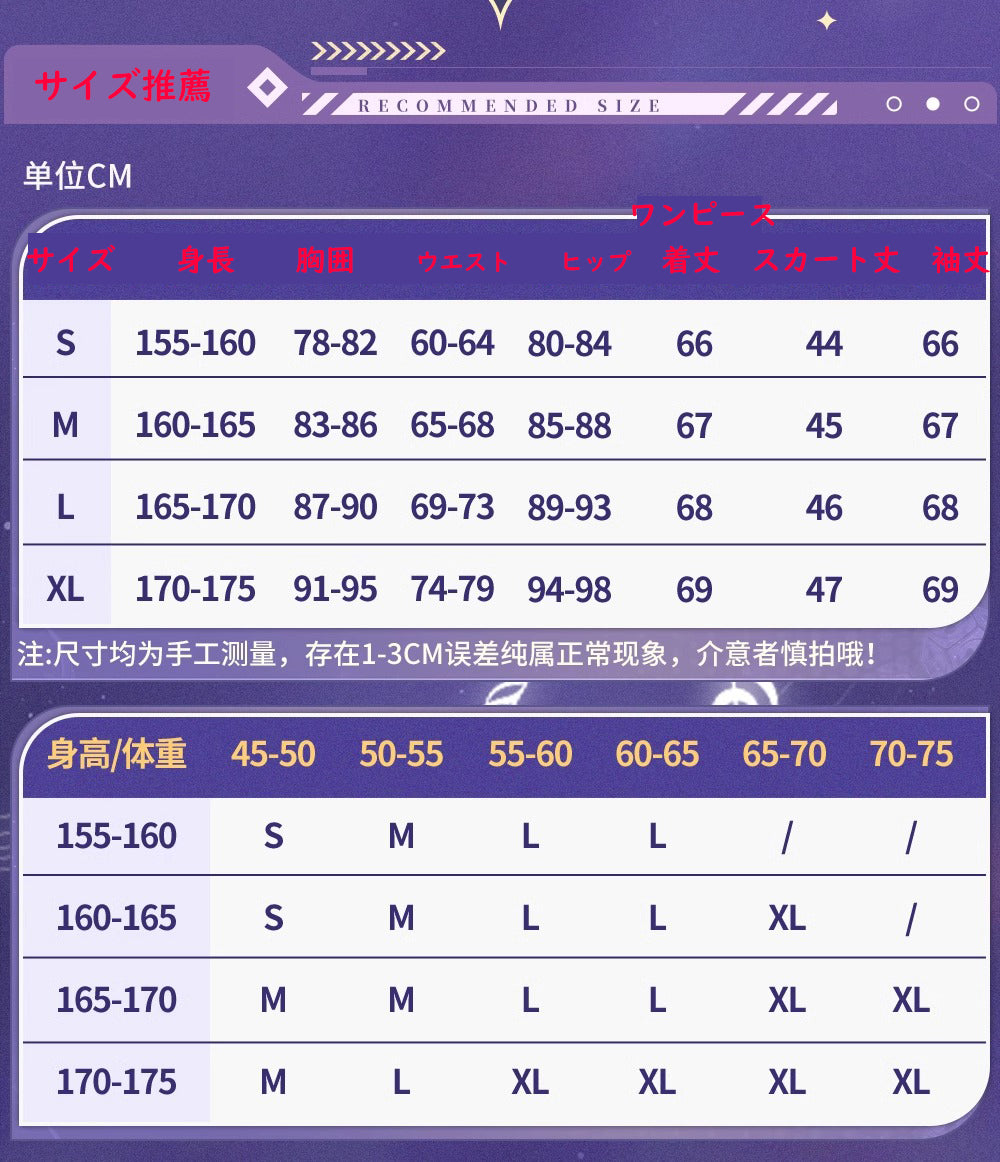 Monenjoy 崩壊スターレイル ロビン 洋服　礼服　コスプレ衣装　ワンピース　豪華3ｄアクセサリー　道具＋ウィッグ追加購入可能 - Monenjoy