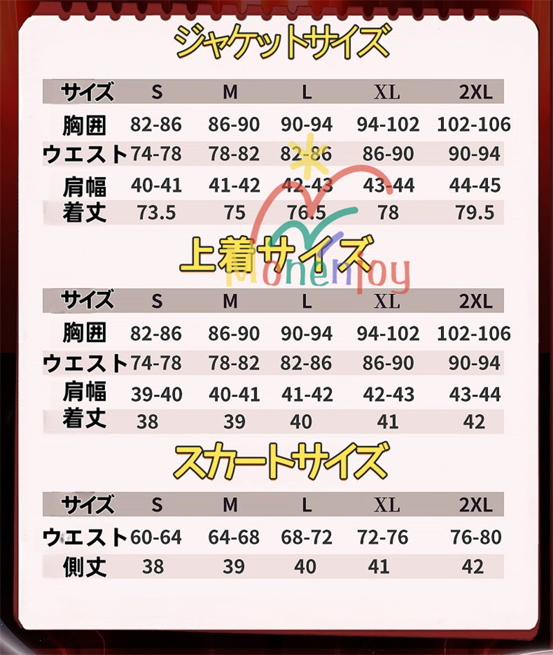 Monenjoy　鳴潮　千咲 　コスプレ衣装　JK服　WutheringWaves　おもちゃ　ハロウィン　コスチューム　髪飾り＋リボン付