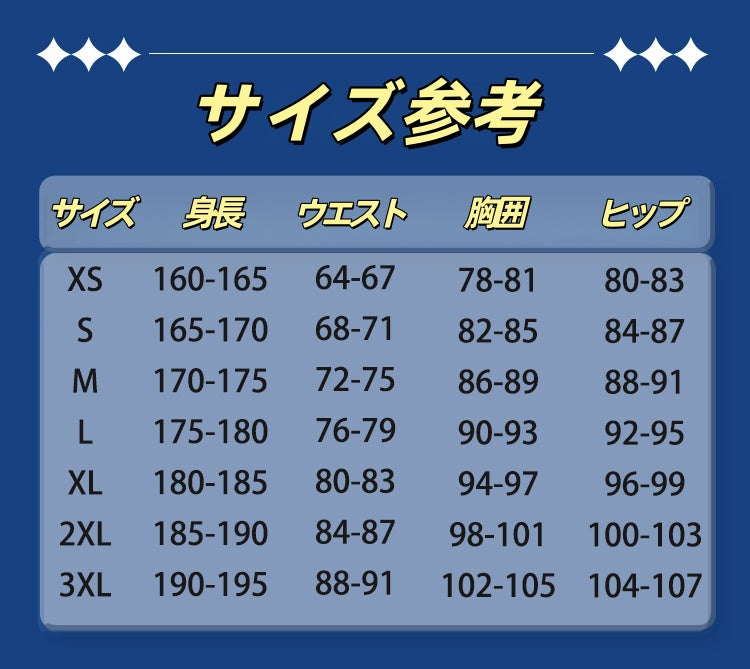 Monenjoy　鬼滅の刃　獪岳　和服　浴衣　コスチューム　上弦の陸 かいがく　コスプレ衣装