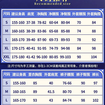 Monenjoy 崩壊 スターレイル サンデー コスチューム　書の道具付　コスプレ衣装　合金パーツ　イベント　仮装