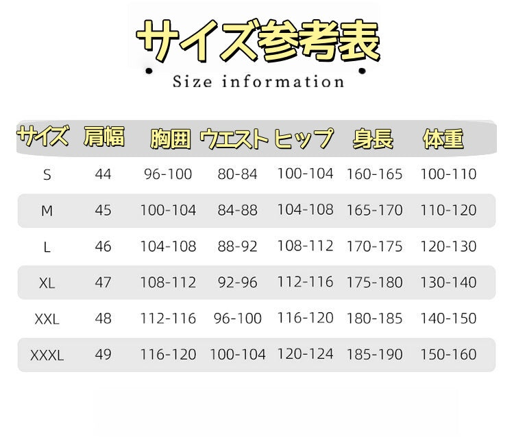 Monenjoy　ナルト　我愛羅（ガアラ） コスプレ衣装　 砂隠れの里　コスチューム　赤色　風の国　イベント　仮装