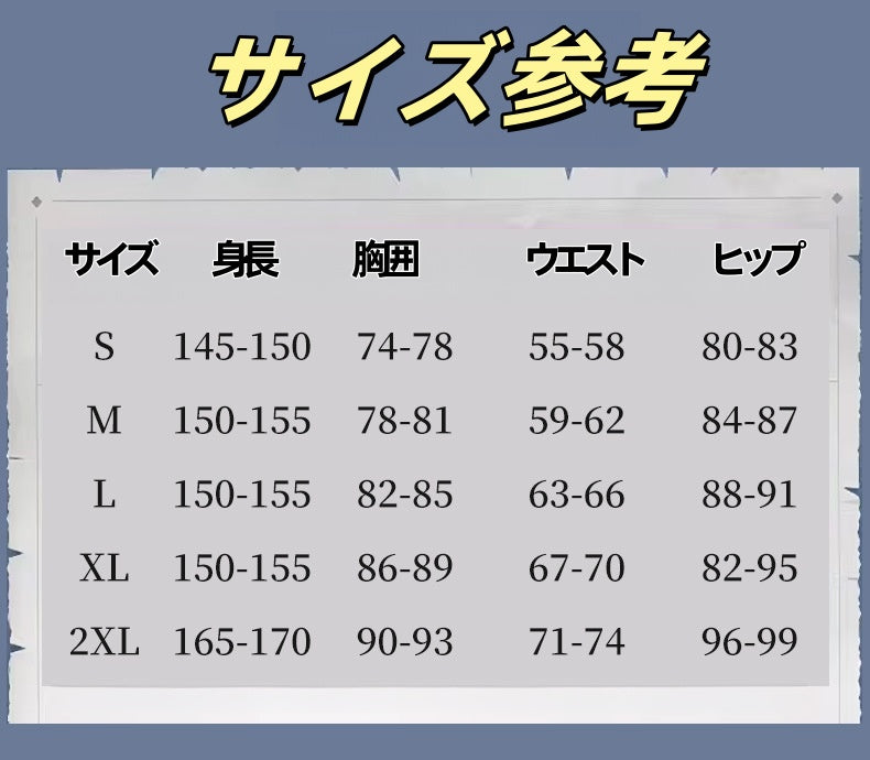Monenjoy　アイデンティティ5　泣きピエロ　コスプレ　燃え尽きた太陽　SSR衣装　イベント　第五人格/IdentityV　 - Monenjoy
