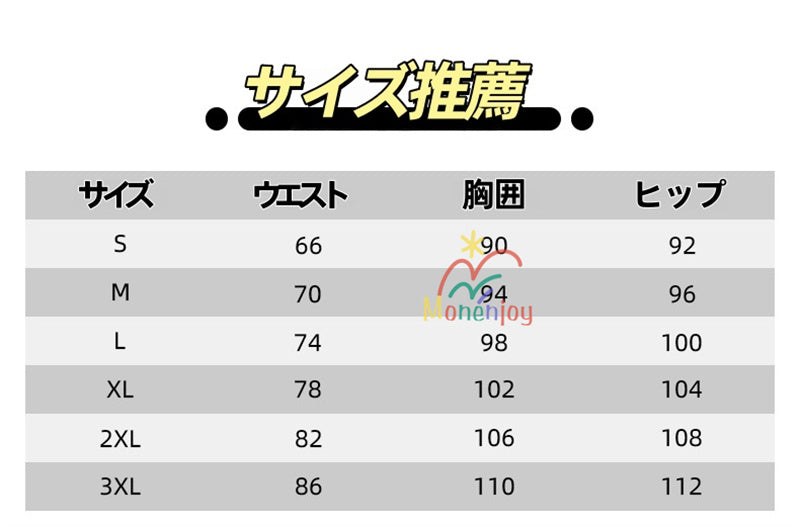 Monenjoy　KPOPガールズ! デーモン・ハンターズ ミラ　 コスプレ衣装　Mira　コスモスーツ　黒色　人工革　戦闘服　Saja Boys KPop Demon Hunters　バトルスーツ　GS1959　　