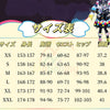 Monenjoy 魔法少女ノ魔女裁判 城ケ崎 ノア 　コスプレ衣装　プリント印刷　仮装　まのさば　コスチューム　イベント　 MONENJOY