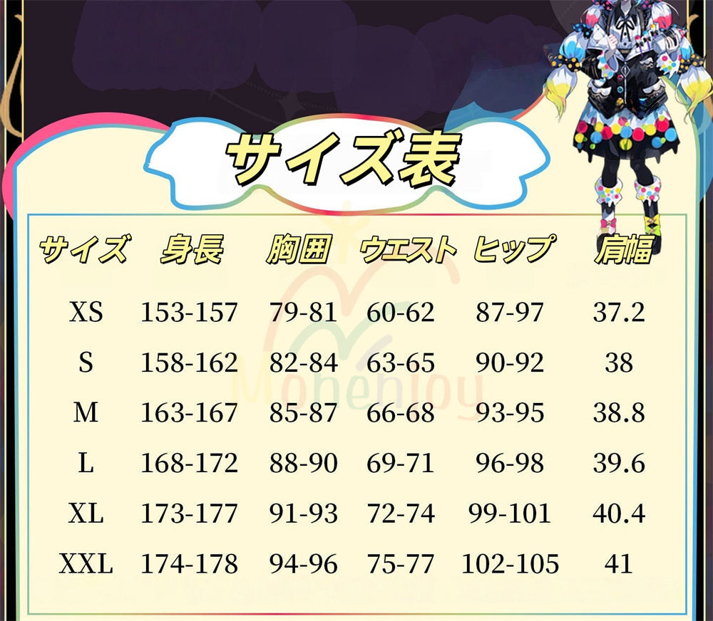 Monenjoy 魔法少女ノ魔女裁判 城ケ崎 ノア 　コスプレ衣装　プリント印刷　仮装　まのさば　コスチューム　イベント　 MONENJOY