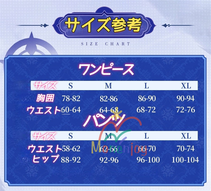 Monenjoy 原神 エスコフィエ　ワンピース　 Escoffier  コスプレ衣装 氷神の目　料理人　3d樹脂尻尾　げんしん　フォンテーヌ