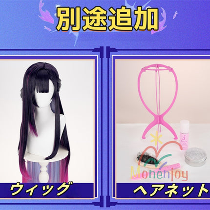 Monenjoy 崩壊スターレイル　セイレンス　Hysilens 女騎士 オンパロス シューズカバー付　3d樹脂髪飾り　コスプレ衣装 プロ仕様