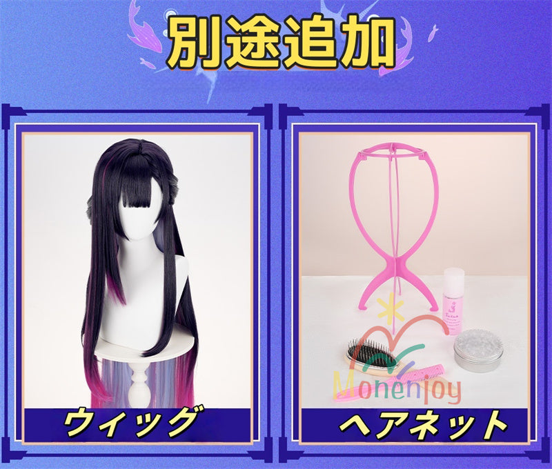 Monenjoy 崩壊スターレイル　セイレンス　Hysilens 女騎士 オンパロス シューズカバー付　3d樹脂髪飾り　コスプレ衣装 プロ仕様