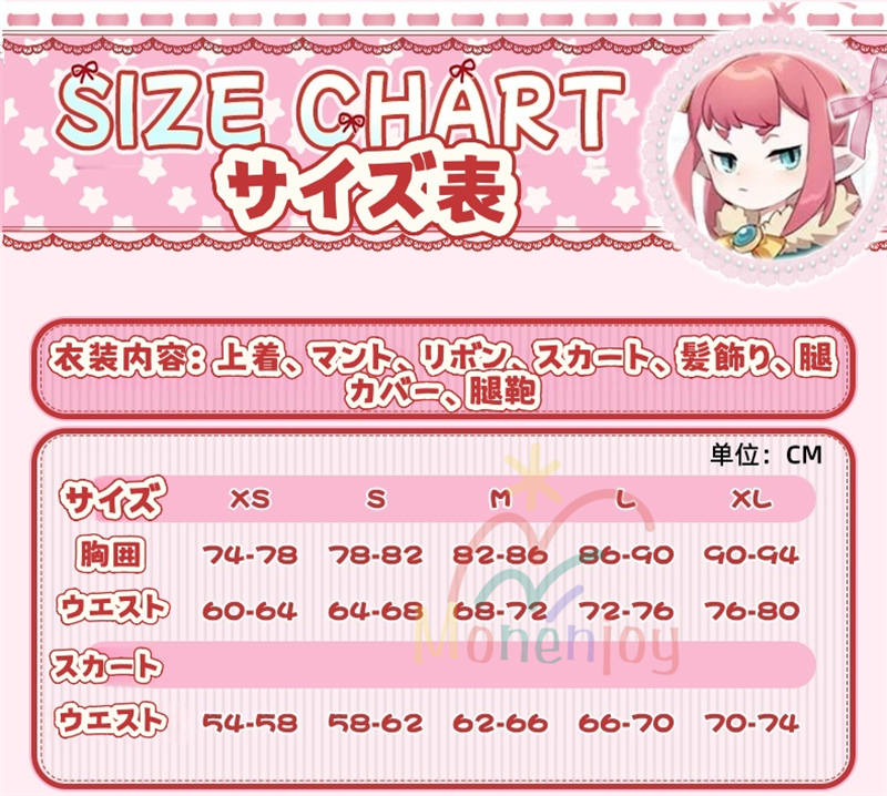 Monenjoy　Fate/kaleid liner プリズマ☆イリヤ　イリヤ　コスプレ衣装　イリヤスフィール・フォン・アインツベルン　コスチューム　Illyasviel von Einzbern　戦闘服　ワンピース　ピンク色