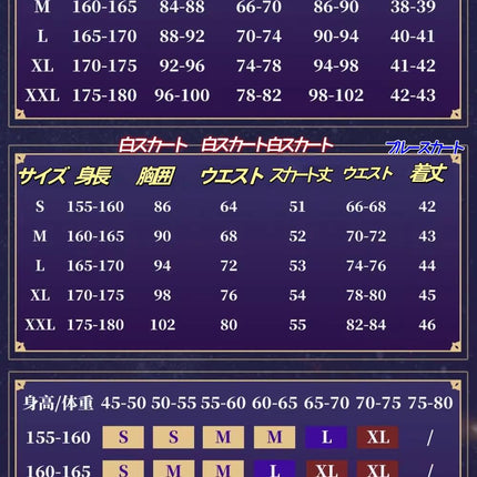 Monenjoy 崩壊スターレイル セイバー Saber　コスプレ衣装　ワンピース　戦闘服　ブルー色　イベントGS1423 - Monenjoy