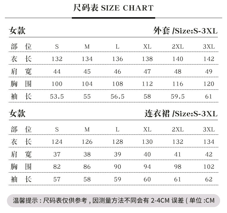 Monenjoy 魔法使い　葬送のフリーレン　フェルン　冬服　コスプレ コスチューム　COS　パーティー 舞台衣装　ハロウィン　感謝祭　コスチューム　変装　ハロウィン　舞台衣装　撮影　コスプレ - Monenjoy