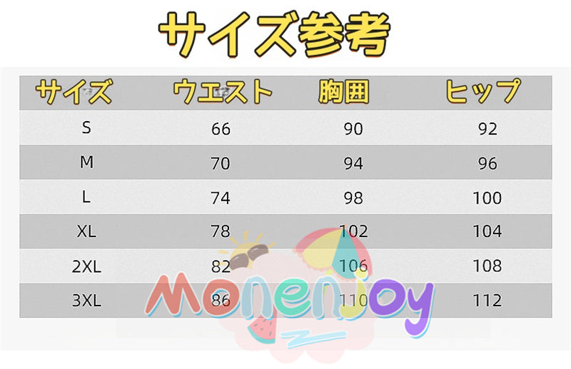 Monenjoy　Dr.STONE　コハク　コスプレ衣装　ウィッグ追加　コスチューム　イベント