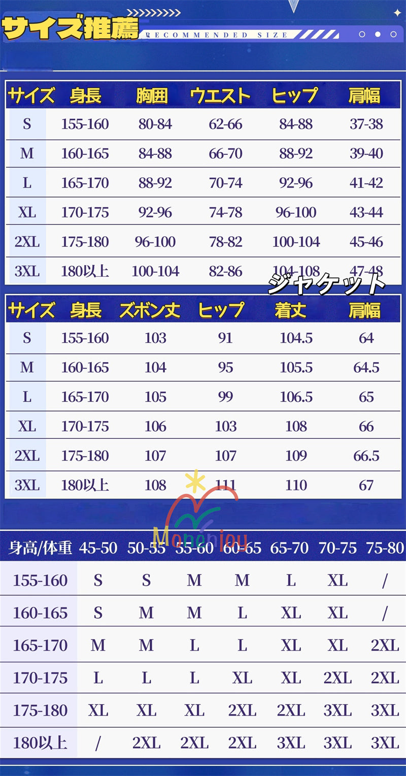 Monenjoy　崩壊スターレイル 　ラッキンコーヒー　コラボカフェ　ファイノン　キャストリス　日常服　コスチューム　 コスプレ衣装 日常服×コスプレ兼用 通常服　 高品質生地　イベント　印象服