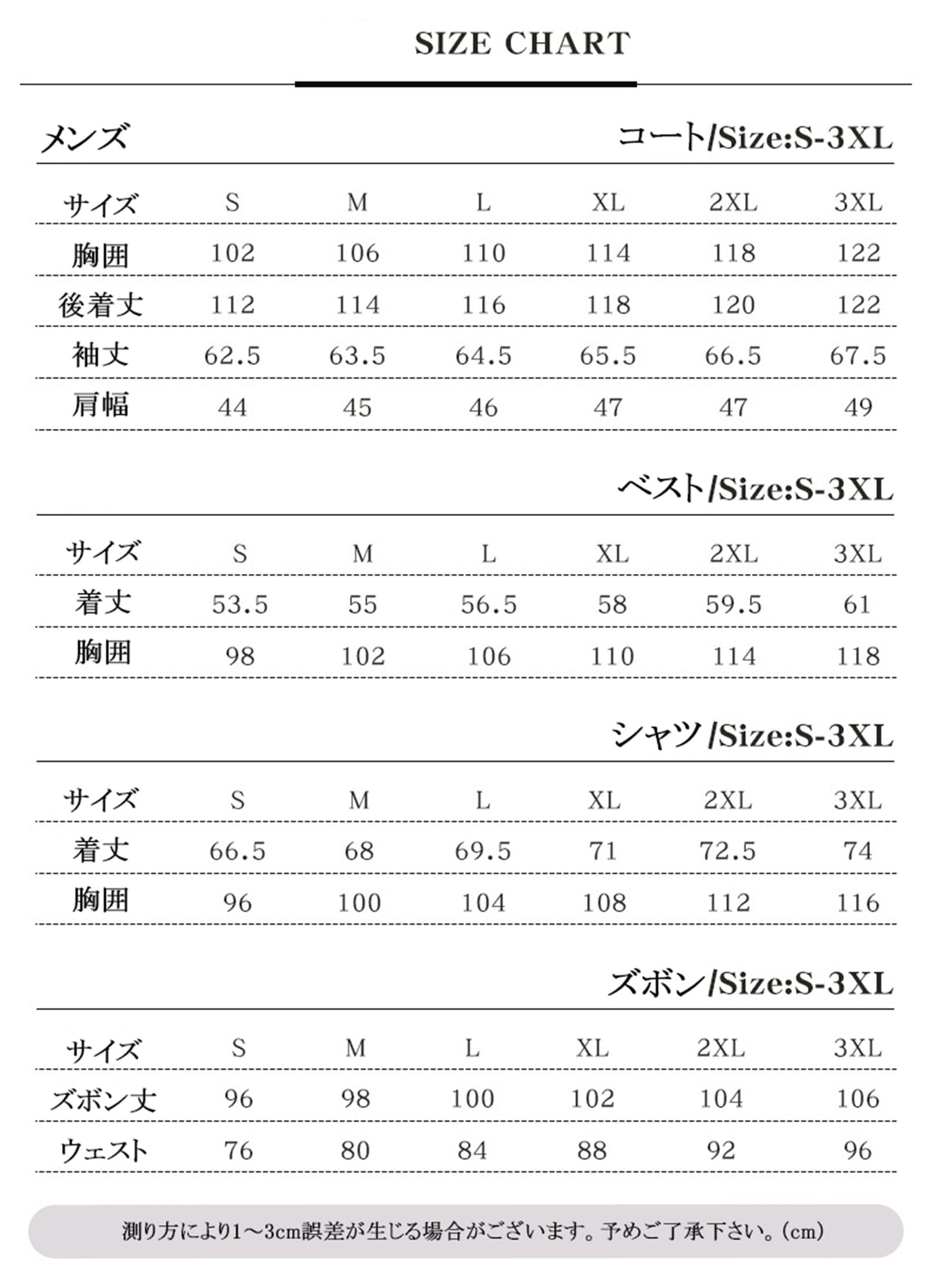 Monenjoy　葬送のフリーレンリュグナー　魔法使い　魔族　紳士　コスプレ コスチューム　COS　パーティー 舞台衣装　ハロウィン　感謝祭　コスチューム　変装　ハロウィン　舞台衣装　撮影　コスプレ - Monenjoy