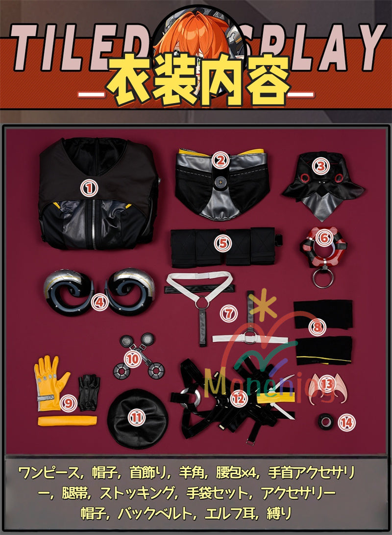 Monenjoy　ゼンレスゾーンゼロ オルペウス コスプレ衣装 鬼火　尻尾追加　ゼンゼロ　オボルス小隊　コスチューム　イベント