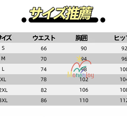 Monenjoy　KPOPガールズ! デーモン・ハンターズ　ルミ コスプレ衣装　Rumiコスモスーツ　黒色　人工革　戦闘服　Saja Boys KPop Demon Hunters　バトルスーツ　GS1960