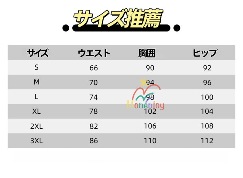 Monenjoy　KPOPガールズ! デーモン・ハンターズ　ルミ コスプレ衣装　Rumiコスモスーツ　黒色　人工革　戦闘服　Saja Boys KPop Demon Hunters　バトルスーツ　GS1960
