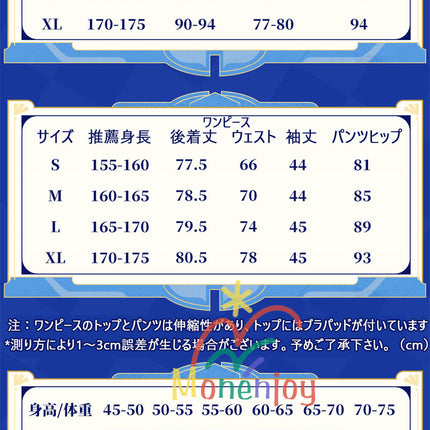 ชุดคอสเพลย์ Monenjoy Cerydra จาก Collapse Star Rail (รวมปีก รวมไม้เท้า) สำหรับงานฮาโลวีน