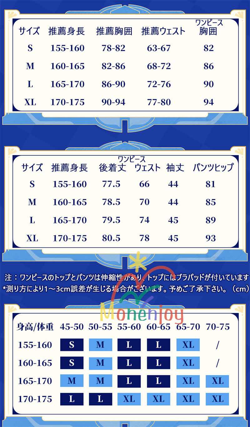 Monenjoy　崩壊スターレイル ケリュドラ　コスプレ衣装　 Cerydra　コスチューム　翼別途追加　ハロウィン　イベント　法杖が別途追加