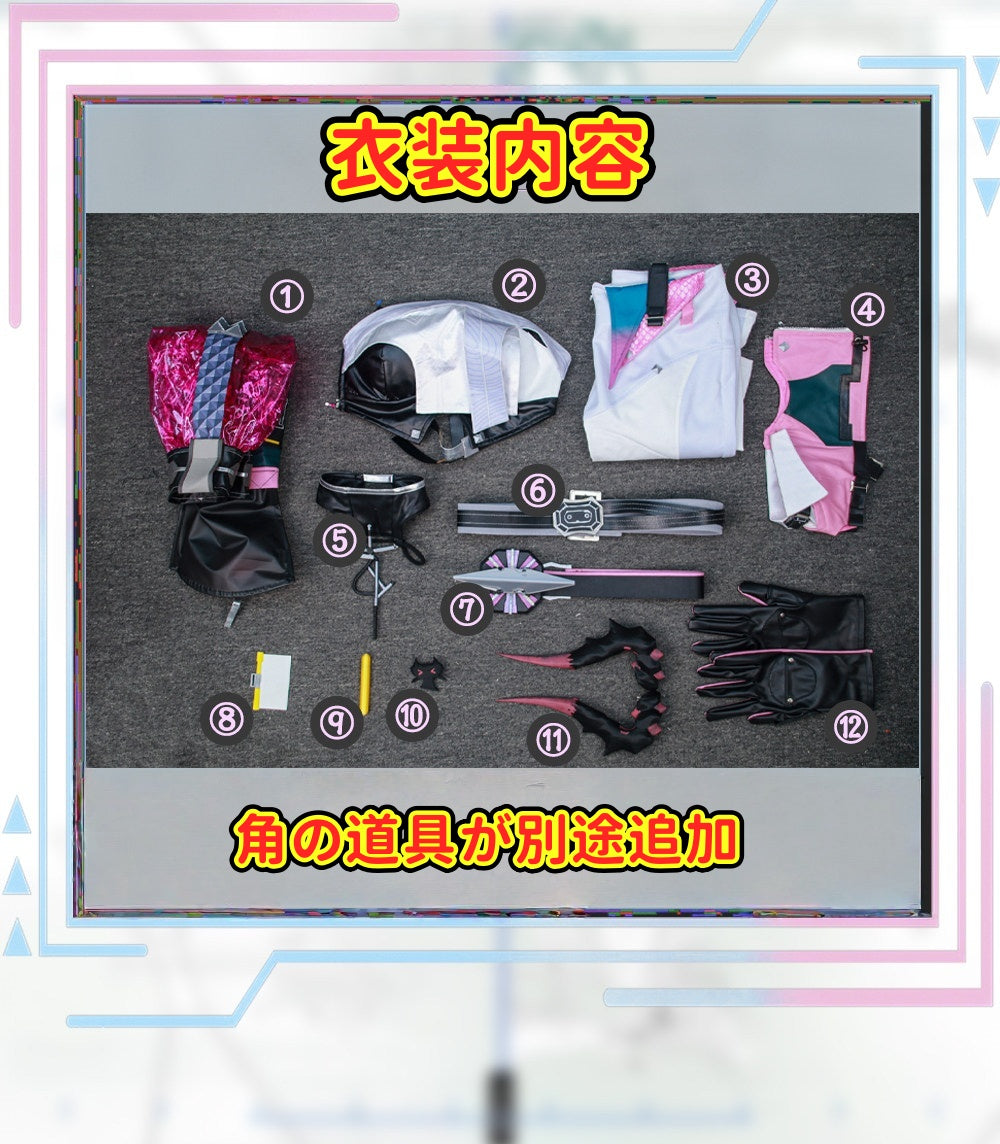 Monenjoy　アークナイツエンドフィールド イヴォンヌ コスプレ衣装　コスチューム　イベント